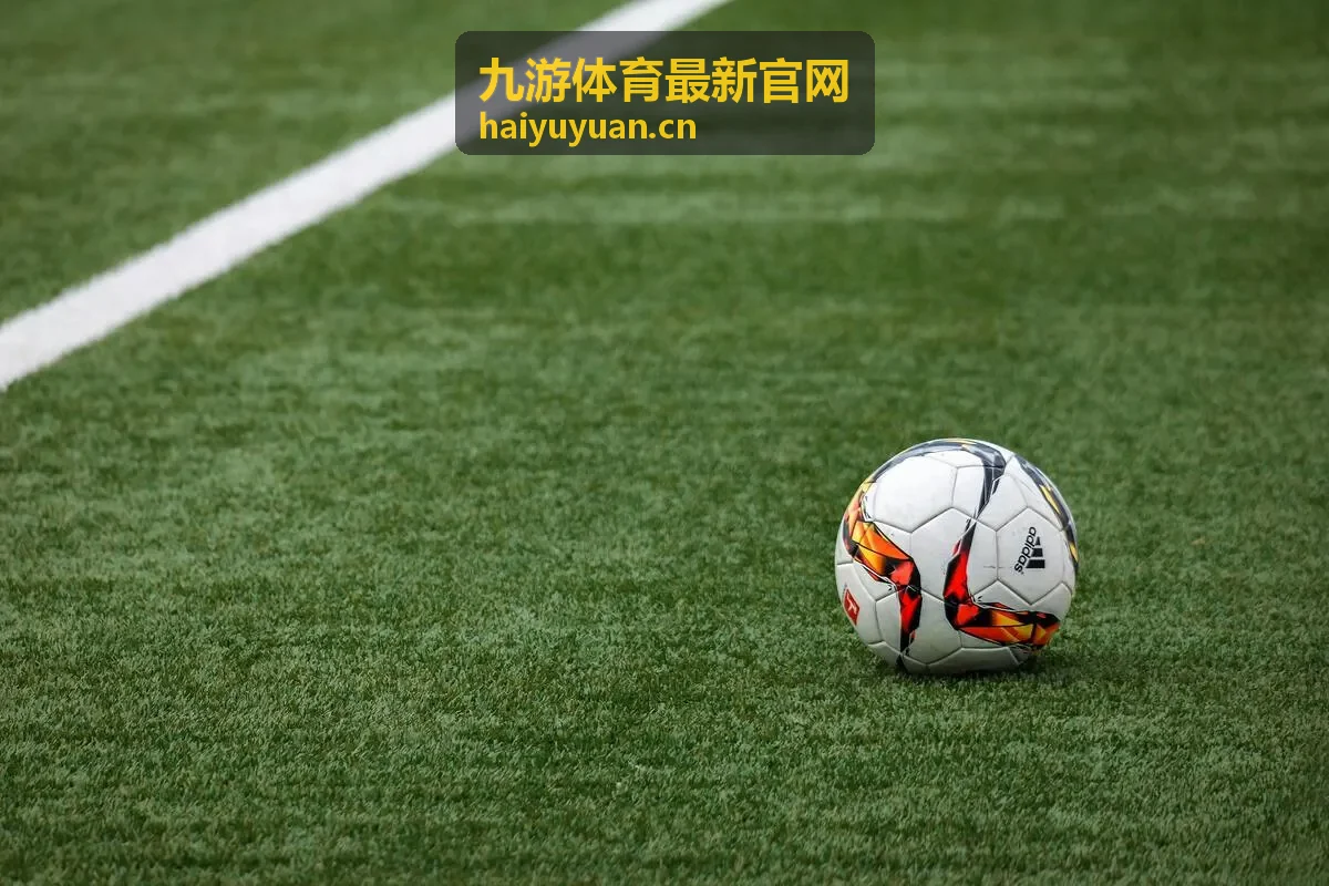 九游体育最新官网活动入口界面画面